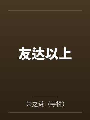 绝品神龙by双手背后的人沈七夜