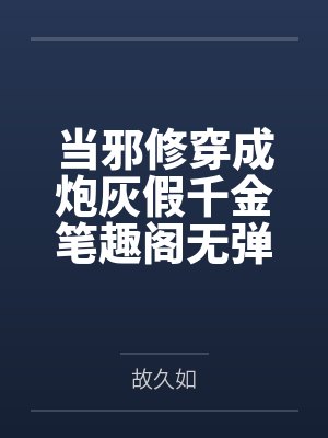 游龙游凤